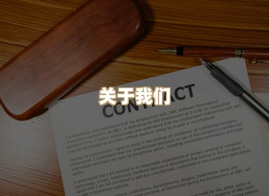 关于华日证书官网